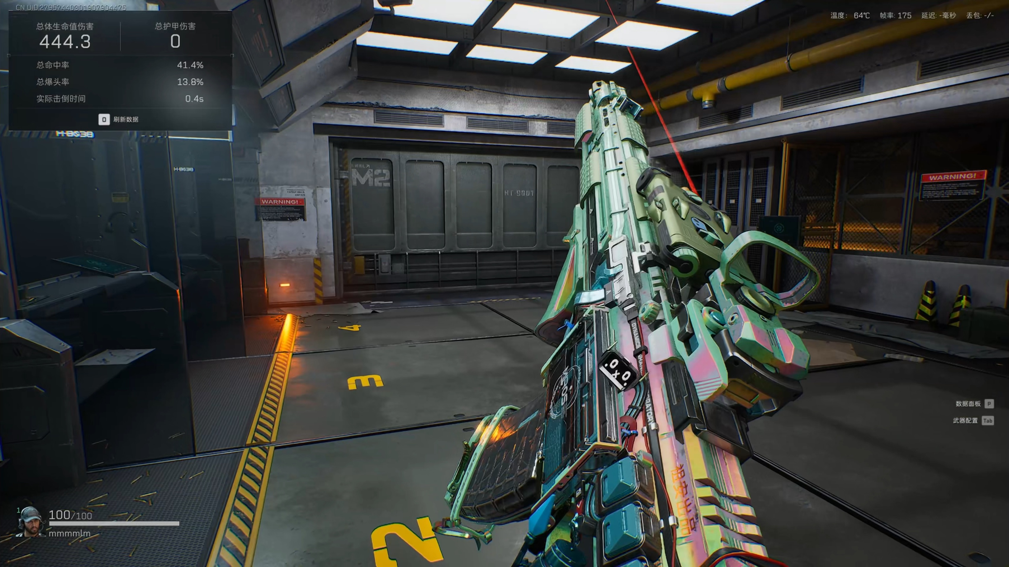 如何穿成一位合格的甜妹？【暗区突围加速插件】